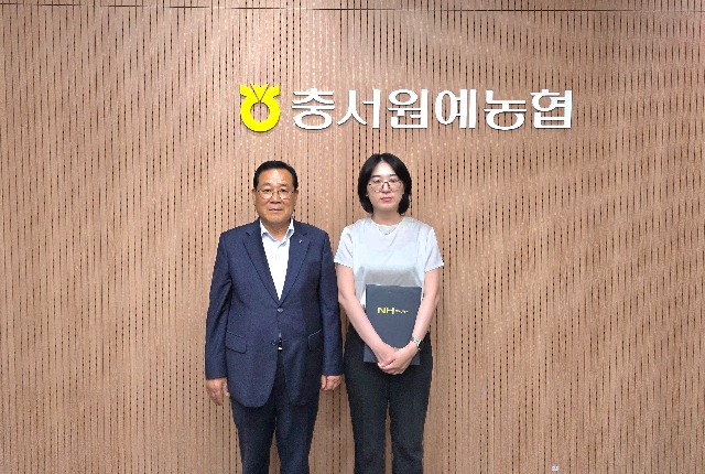 2025년 하반기 신규직원 임용장 교부식 대표 이미지