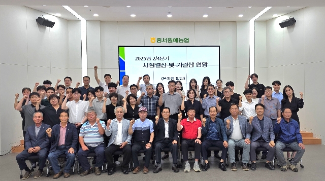 2025년 2분기 임직원 심사분석회의 대표 이미지